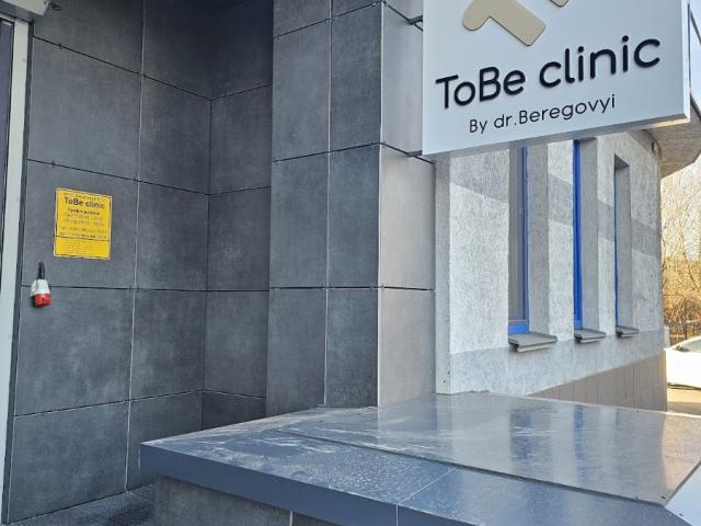Стоматологія ToBe