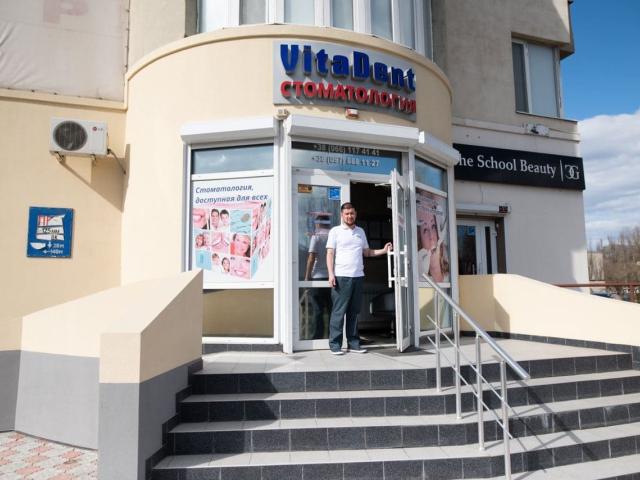 Стоматология "ВітаДент"