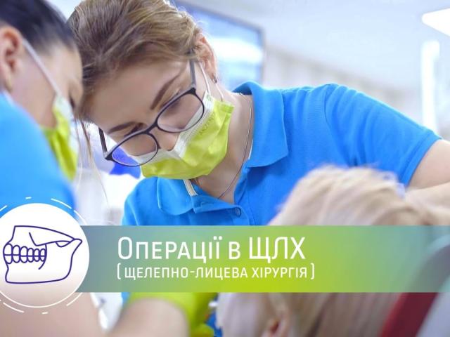 Стоматология Family Dental Center