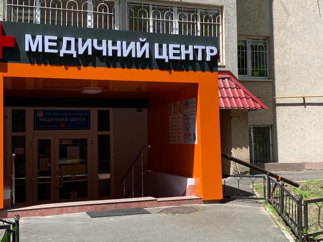 Стоматология. Ортодонт Одесса