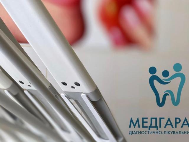 СтоматЦентр Медгарант