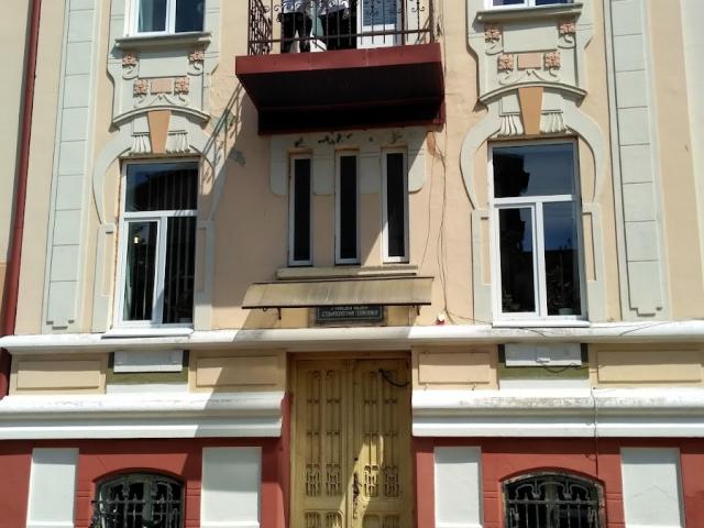 Стрийська міська стоматологічна поліклініка