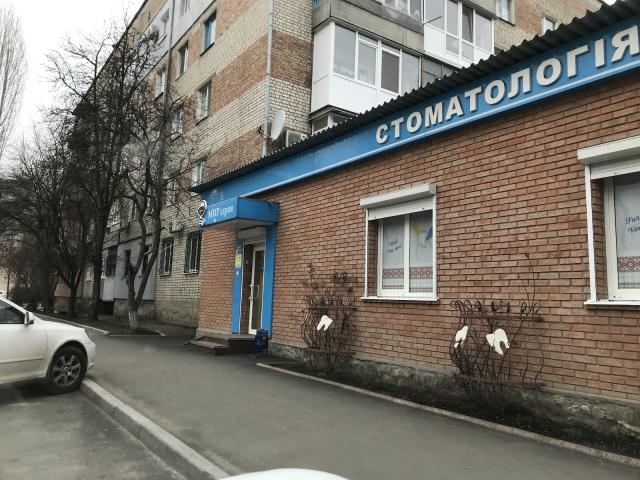 Світ Здрав