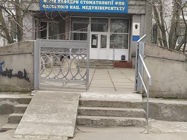 ТОВ СТОМАТОЛОГІЧНА КЛІНІКА