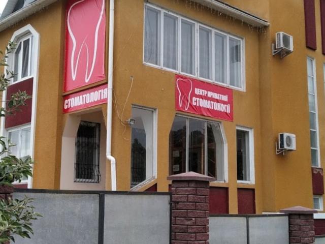 Центр Приватної Стоматології "СКМ"