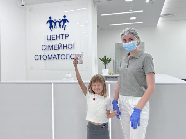 ЦЕНТР СІМЕЙНОЇ СТОМАТОЛОГІЇ