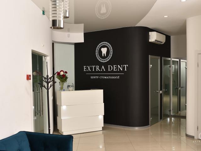 Центр стоматології EXTRA DENT