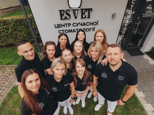 Центр сучасної стоматології "Estet"