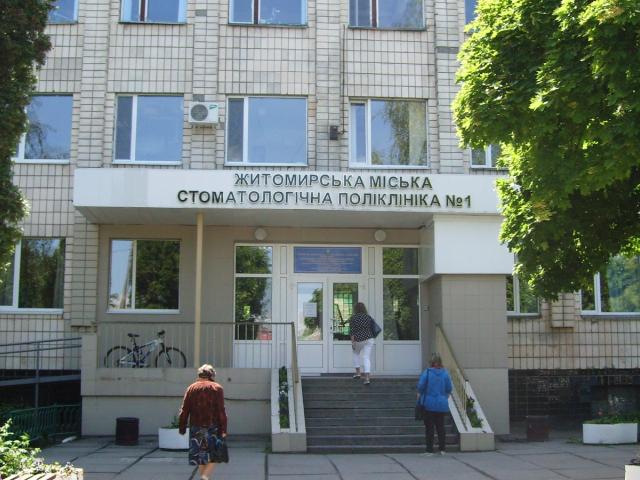 ВАЛДИС, ООО