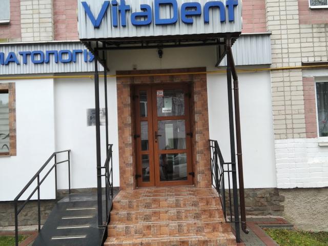 VitaDent