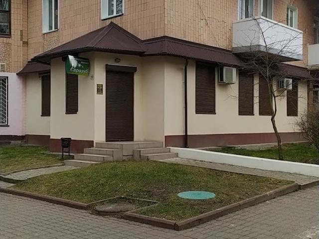 Єврозуб - стоматология