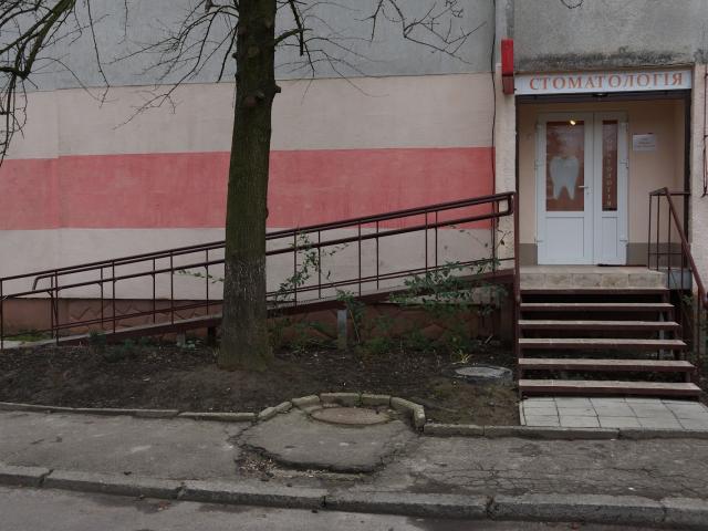 Юрчишак Дент