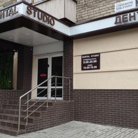Dental Studio photo