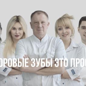 Стоматология Осадчего photo