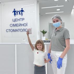 ЦЕНТР СІМЕЙНОЇ СТОМАТОЛОГІЇ photo