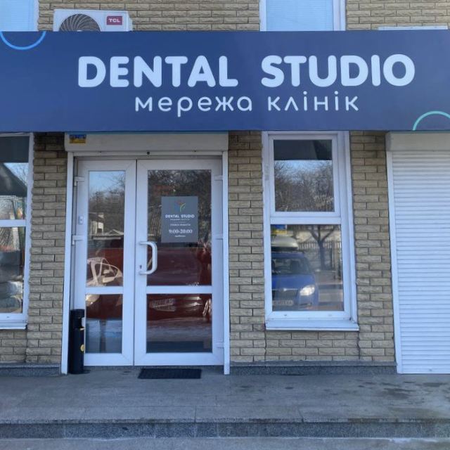 Dental Studio - мережа клінік photo
