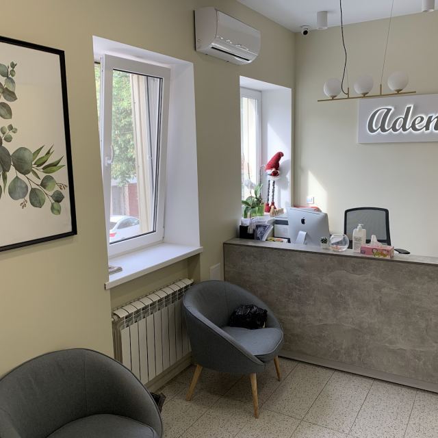 Стоматологія Adent+ photo