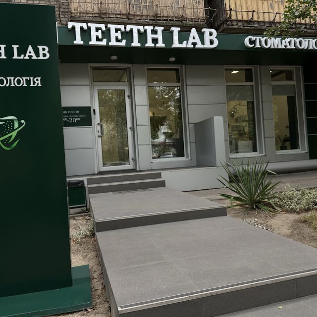 Стоматологія "Teeth Lab" photo