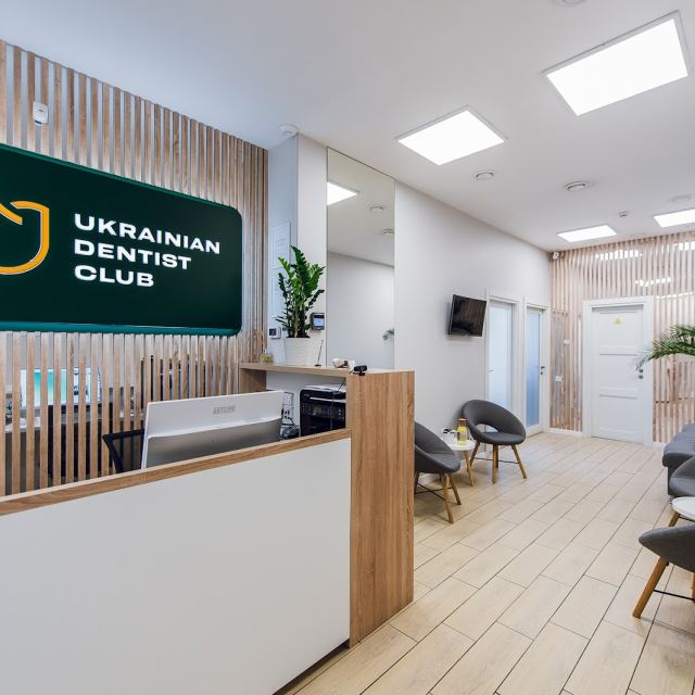 Стоматологія Ukrainian Dentist Club photo