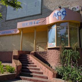 Актуальна стоматологія Себастіянських photo