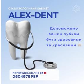 Alex-Dent