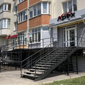 Apex