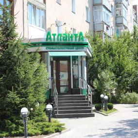 Атланта-дент