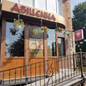 Авіцена