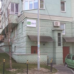 Biodent