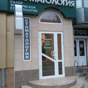 Бліц photo