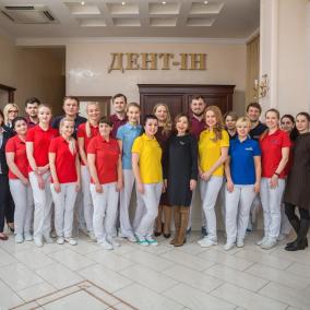 Дент-Ін