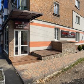 Dental clinic