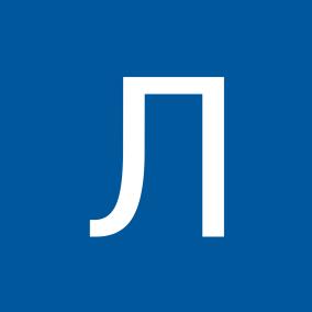 Денталь стоматология