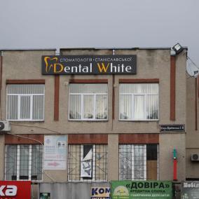 Dental White