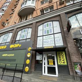 DentalWood clinic, Денталвуд, стоматологія: імпланти, коронки, реставрації
