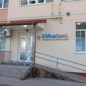 Dentel' clinic