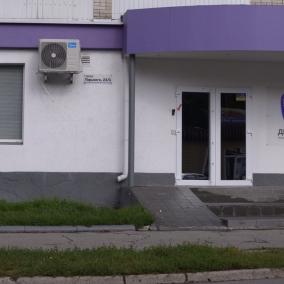 Дентістрі photo