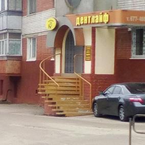 Дентлайф