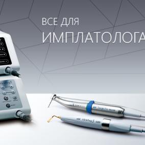 DENTPRO.com.ua - Стоматологічний інтернет-ресурс, маркетплейс