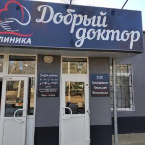 Dobryy Doktor