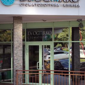 Dr.Ogarko Стоматологія photo