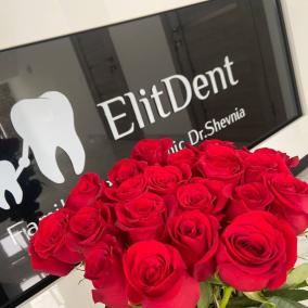 ElitDent photo