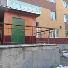 Естетика+