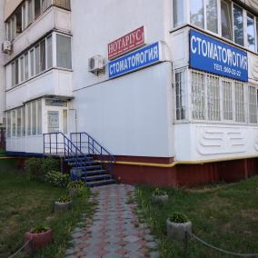Фалтіс
