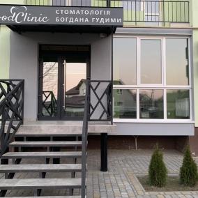 Good clinic Стоматология Богдана Гудими