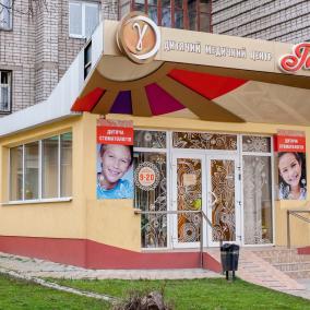Гамма (детская стоматология)