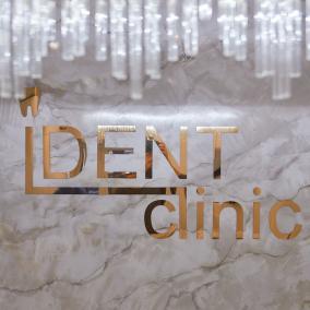 IDent Clinic photo