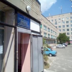 Кам'янська міська стоматологічна полікліника