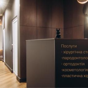 Клініка естетики та хірургії обличчя