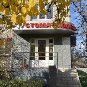 Клініка Ізраїльської Стоматології
